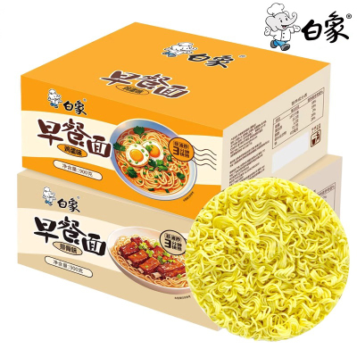 白象非油炸方便面面饼鸡蛋面炒面早餐速食煮面火锅面批发整箱900g