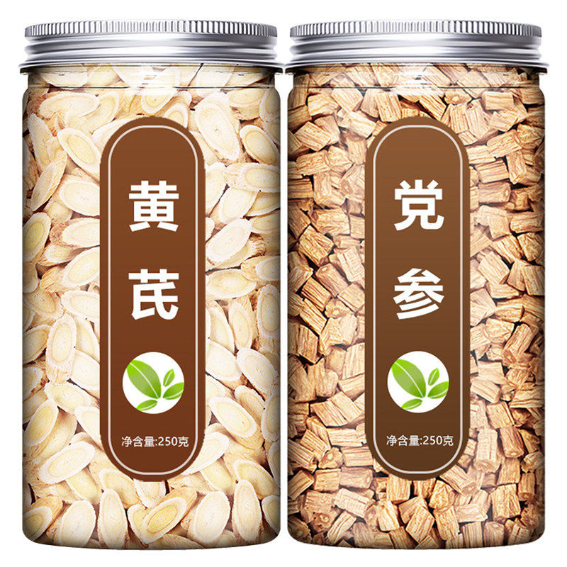 黄芪党参中药材气血养生茶官方旗舰店正品特级野生纯北芪黄氏片粉