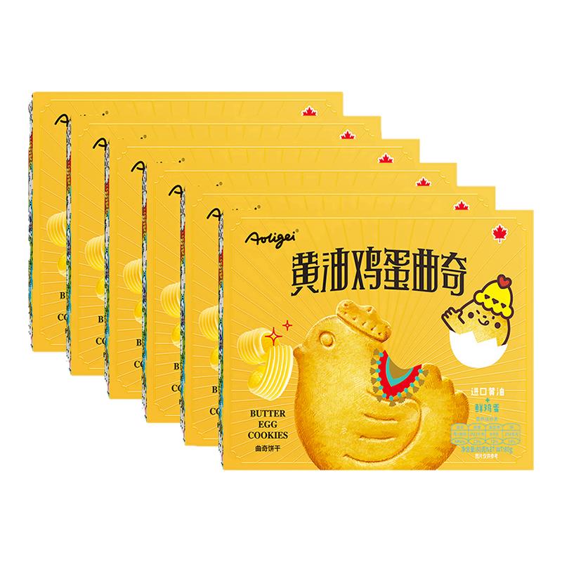 牛牛奥力给黄油鸡蛋曲奇饼干盒装