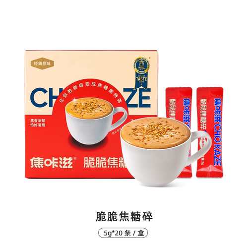 焦咔滋蜂窝焦糖碎卡美罗拿铁咖啡伴侣调糖蜂巢拿铁独立包装白砂糖