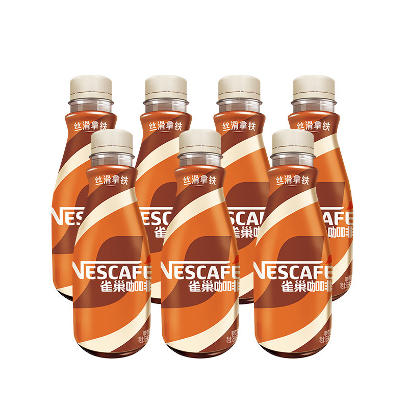 雀巢咖啡即饮咖啡丝滑拿铁咖啡268ml*7瓶装咖啡饮料奶咖早餐提神