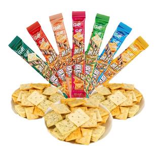 乐吧薯片50克芥末泡菜多味选整箱批发非油炸膨化休闲零食品旗舰店