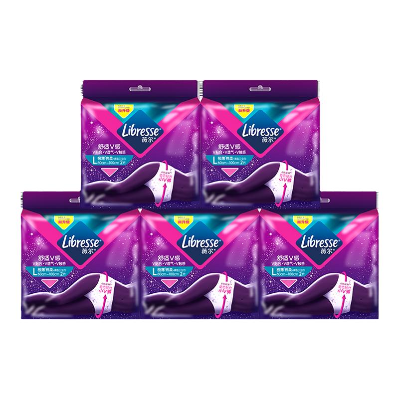 下拉享专享价]薇尔V感小V裤夜用M码安心裤裤型卫生巾3片*3包百亿