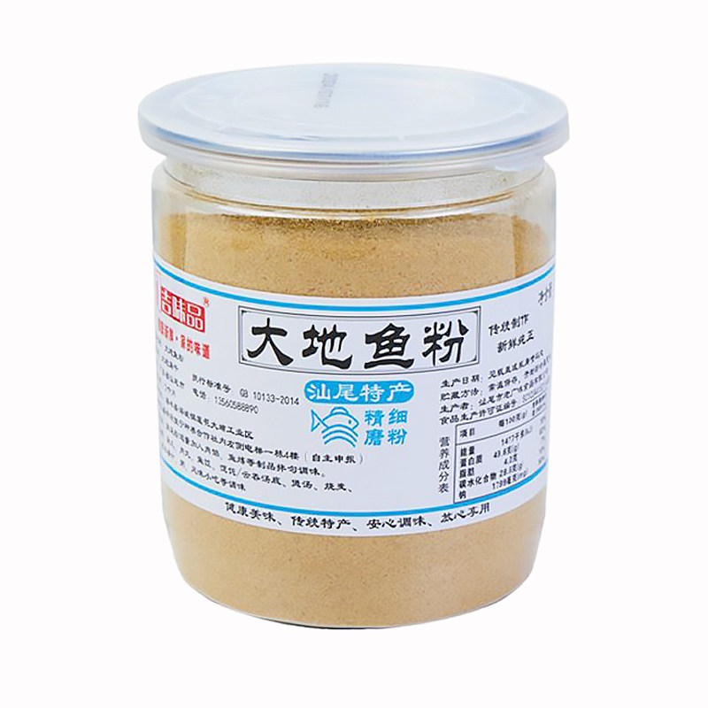 【厚皮橙推荐】纯正大地鱼粉图片
