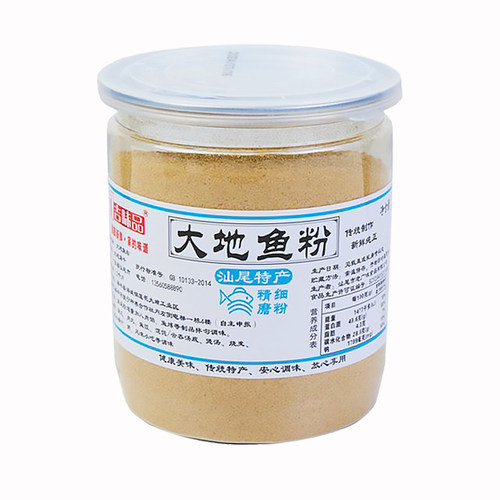 【厚皮橙推荐】纯正大地鱼粉