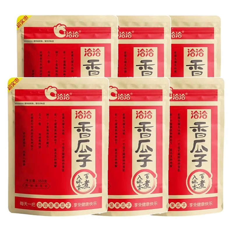 350g*5 ǢǢԭζ350gװǡǡѴʳС55Ԫ