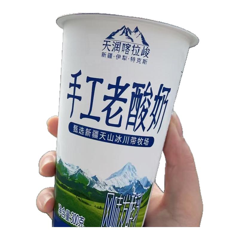 新疆天润喀拉峻老酸奶300g杯装