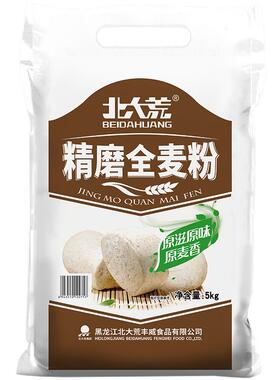 北大荒全麦面粉纯小麦含麸皮麦麸粗粮健康杂粮10斤家用馒头面包粉