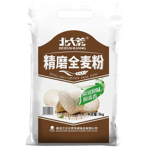 北大荒全麦面粉5kg含麦麸无添加