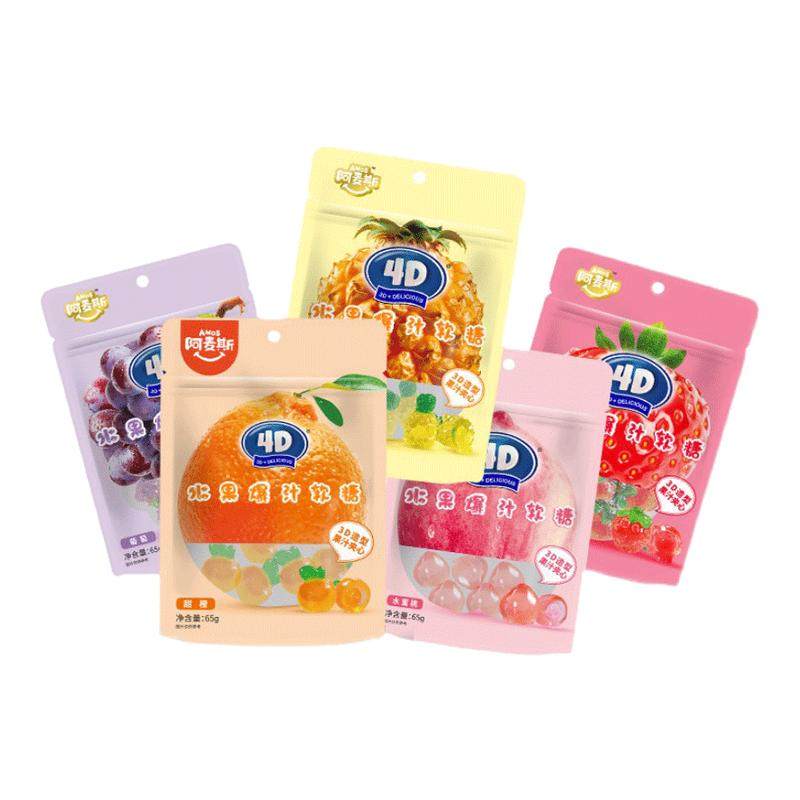阿麦斯软糖4d爆汁软糖爆浆水果汁软糖零食QQ糖果圣诞儿童年货礼物