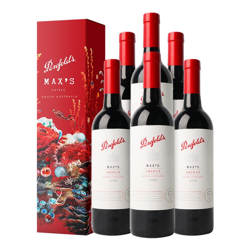 奔富麦克斯西拉赤霞珠干红葡萄酒750ml礼盒装澳洲进口正品6瓶