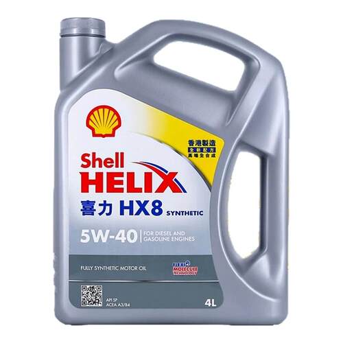 四季壳牌超凡喜力HX8 港版灰壳5W-40全合成发动机汽柴机油4L SP