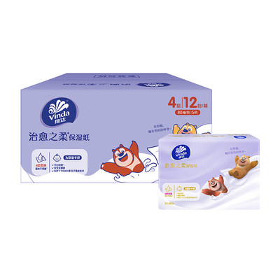 维达婴儿云柔巾M码12包*80抽整箱