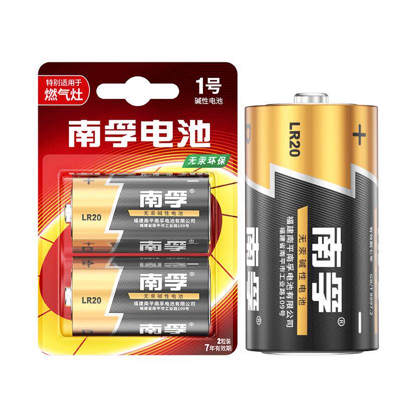 南孚大号1号燃气炉批发干电池图片