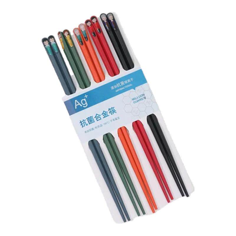 分餐筷子家用高颜值分餐一人一筷专人专用合金筷子家庭装