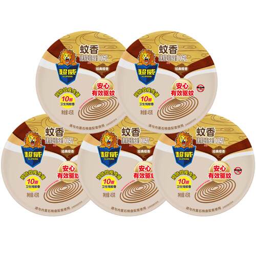 驱蚊虫净臭味送防火棉盘