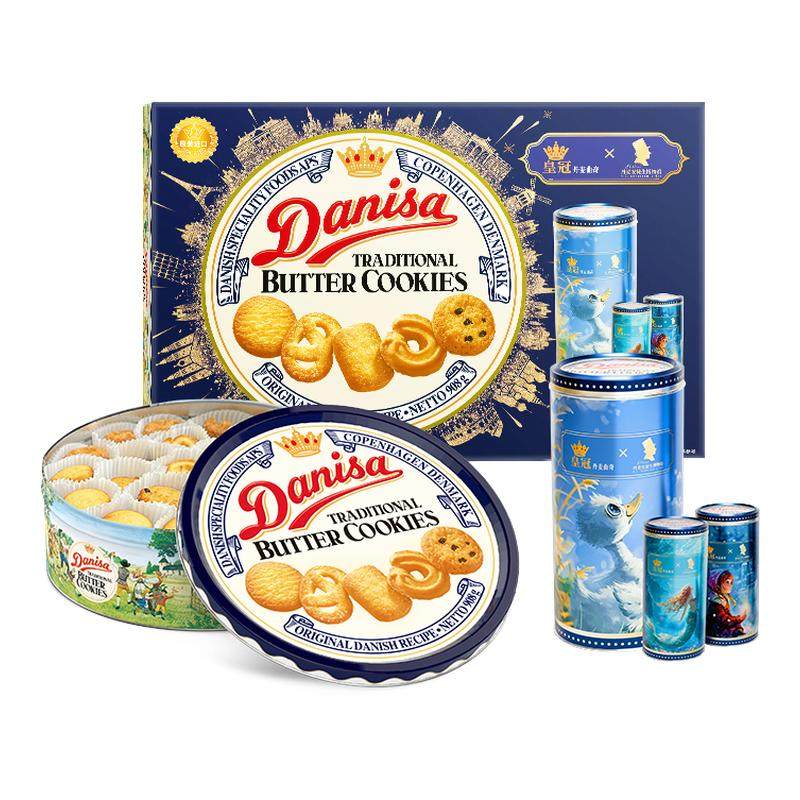Danisa皇冠丹麦曲奇饼干908g铁罐礼盒进口黄油曲奇年货礼盒大礼包,零食/坚果/特产,曲奇饼干,淘宝优惠券,粉丝福利购,淘宝优惠卷