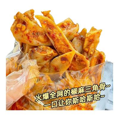 特惠8大袋香辣鸡脆骨带肉冷吃嘎嘣脆三角鸡脆骨软骨鸡肉批发