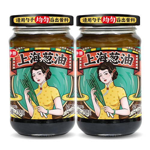 仲景上海葱油酱230g*2瓶装葱油拌面调味料老上海葱油拌面酱汁