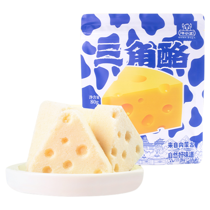 牛小正内蒙古特产益生元奶酪块