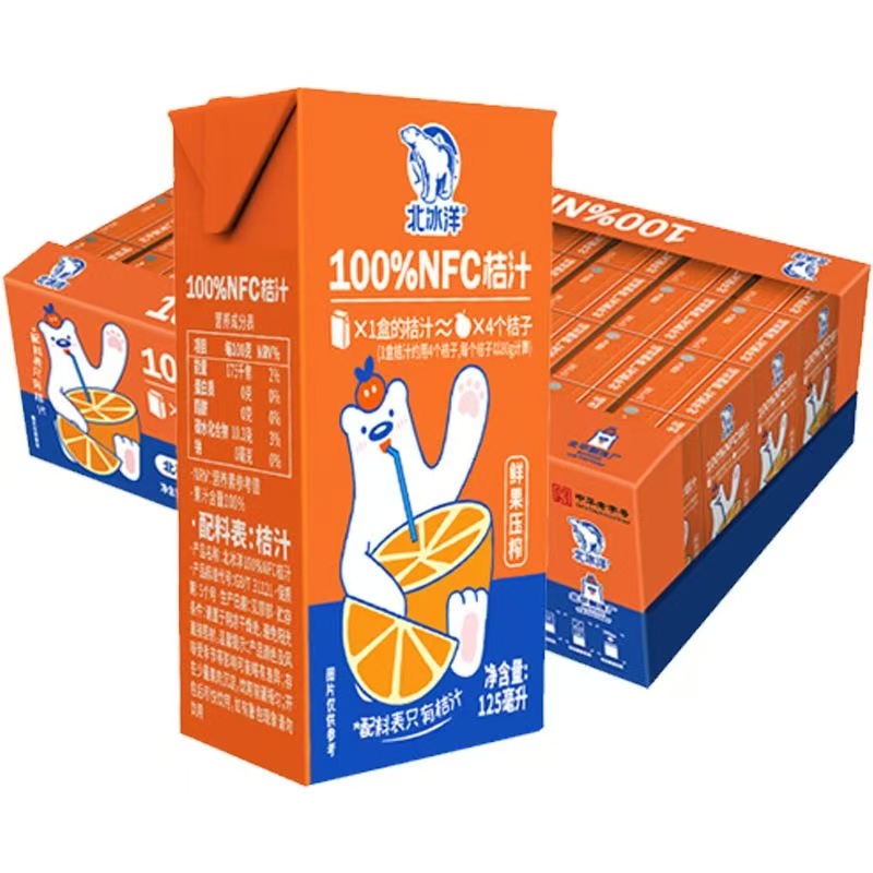 新鲜日期北冰洋nfc柑桔汁