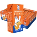 北冰洋柑桔汁100%nfc果汁非浓缩还原纯果汁饮料125ml盒装 果蔬汁