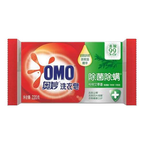 H奥妙除菌除螨洗衣皂220g透明肥皂去污整箱批发家用实惠官方正品