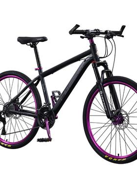 红旗官方旗舰店铝合金山地自行车男成人越野变速公路紫配青少单车
