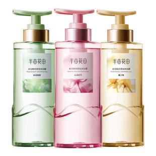 【热巴同款】半亩花田水光焕亮香氛沐浴露精华纯露持久留香清洁