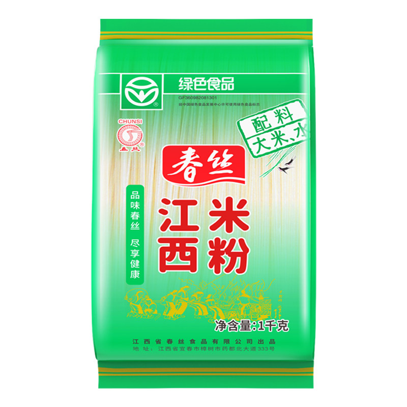 【买一送一】春丝江西米粉2斤过桥米线螺蛳粉干米粉炒粉汤粉拌粉,粮油调味/速食/干货/烘焙,螺蛳粉,淘宝优惠券,粉丝福利购,淘宝优惠卷