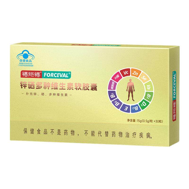 福施福多维锌硒营养胶囊复合备维生素矿物质孕妇叶酸保健食品30粒