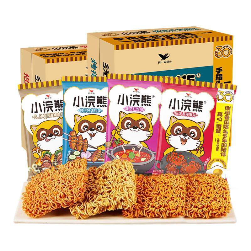 小浣熊干脆面旗舰店统一零食蜜汁口味干吃方便面食品整箱掌心脆,零食/坚果/特产,膨化食品,淘宝优惠券,粉丝福利购,淘宝优惠卷