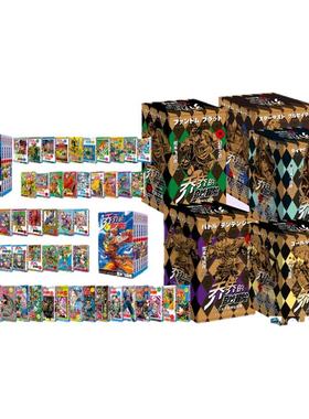 jojo乔乔的奇妙冒险1-5部漫画书全5部第五部黄金之风+第四部不灭钻石+第三部星尘斗士+第二部战斗潮流日本漫画