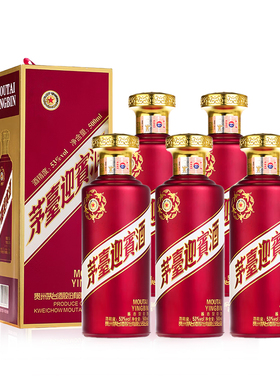 【官方旗舰】贵州茅台紫迎宾酒500ml*5瓶酱香型白酒官方旗舰店