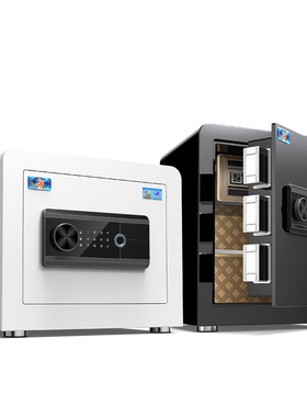 虎牌保险柜家用小型防盗25/35CM指纹密码保险箱智能隐形全钢办公室衣柜嵌入式家庭2025新款首饰保管箱可固定