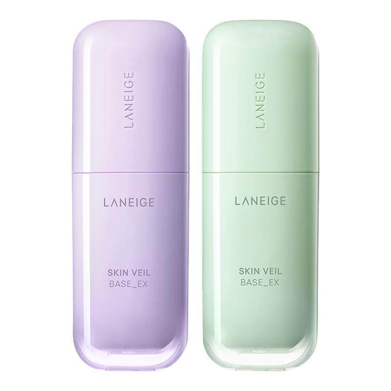 Laneige/兰芝新版隔离防晒妆前乳三合一打底提亮保湿30ml
