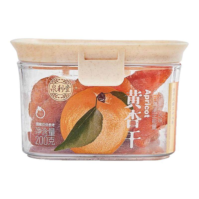 泉利堂企业店黄杏干200g盒装无核果肉蜜饯杏肉干杏脯孕妇解馋零食,零食/坚果/特产,杏仁/杏干,淘宝优惠券,粉丝福利购,淘宝优惠卷