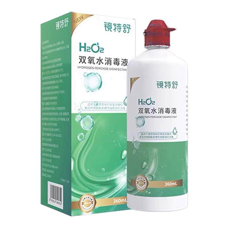 镜特舒双氧水360ml消毒液角膜塑形ok镜除蛋白RGP硬性隐形眼镜护理,隐形眼镜/护理液,硬镜护理液,淘宝优惠券,粉丝福利购,淘宝优惠卷