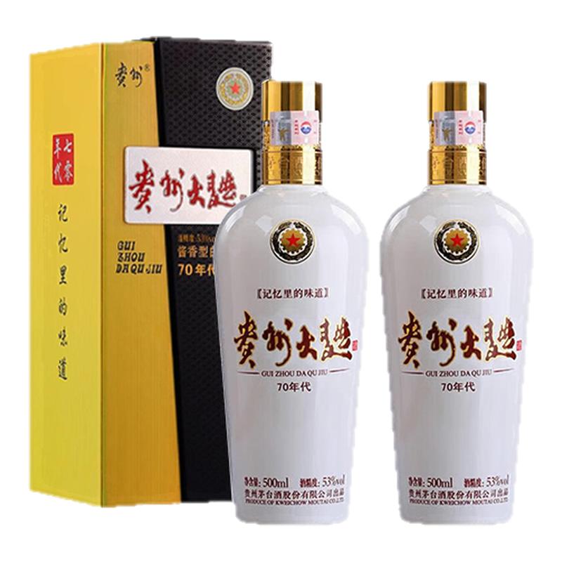 茅台贵州大曲（70年代）53度酱香型白酒 500ml双瓶装送礼正品旗舰