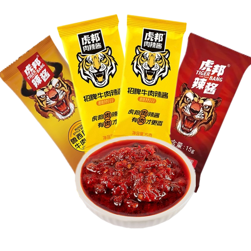 虎邦招牌牛肉酱外卖商用15g袋装