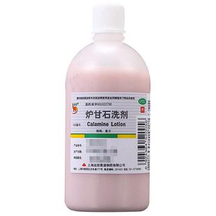 信龙炉甘石洗剂100ml湿疹痱子皮炎祛痱止痒抑菌急性瘙痒性皮肤病1