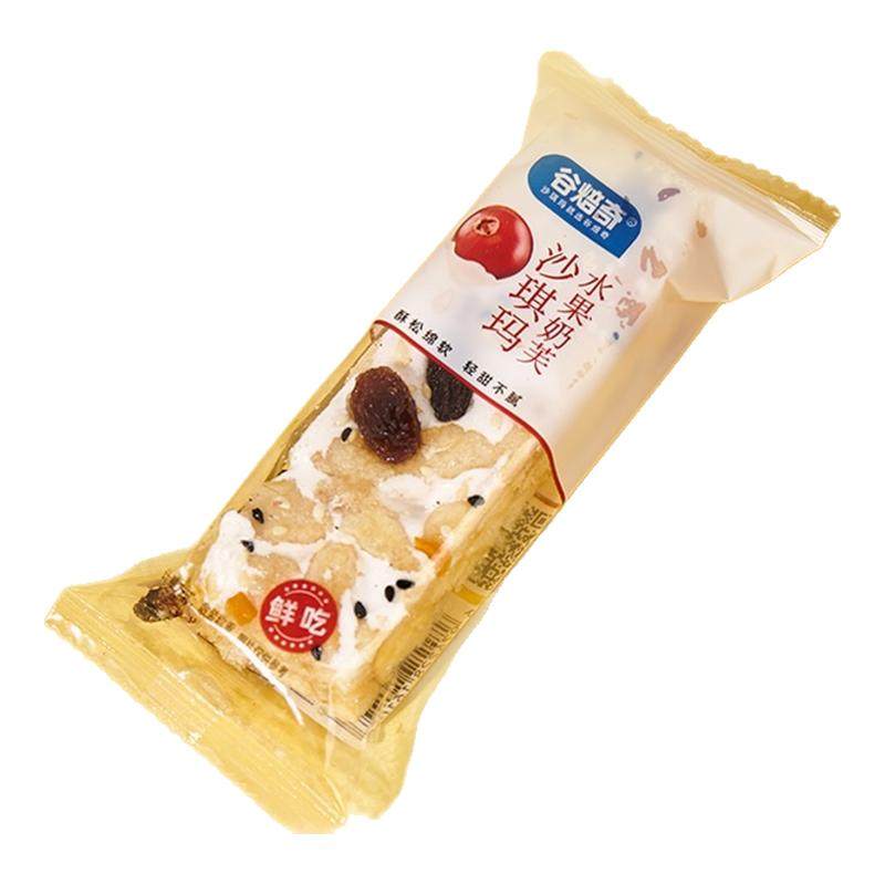 谷焙奇水果奶芙沙琪玛500g解馋充饥糕点学生营养早餐正品一箱零食,零食/坚果/特产,沙琪玛,淘宝优惠券,粉丝福利购,淘宝优惠卷
