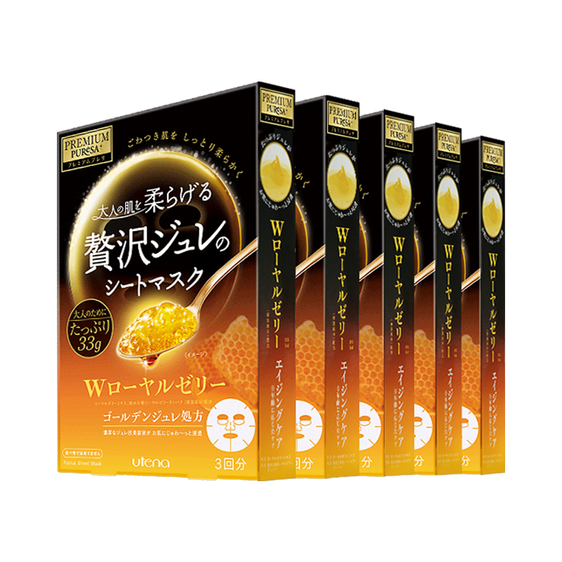 utena佑天兰黄金果冻面膜蜂王浆精华紧致水嫩初老肌保湿5盒装