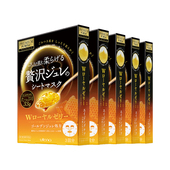 佑天兰黄金果冻面膜蜂王浆紧致水嫩初老肌保湿 百亿补贴 5盒