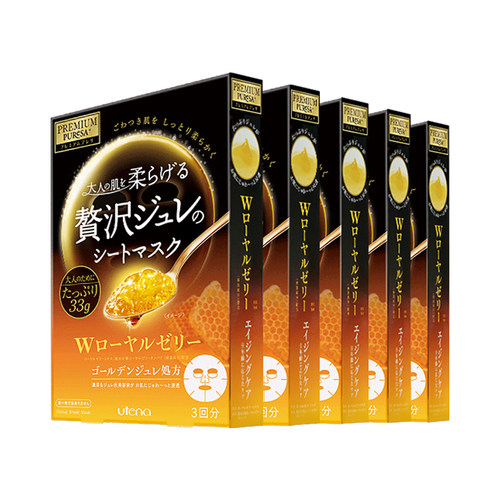 日本佑天兰明星单品果冻精华面膜