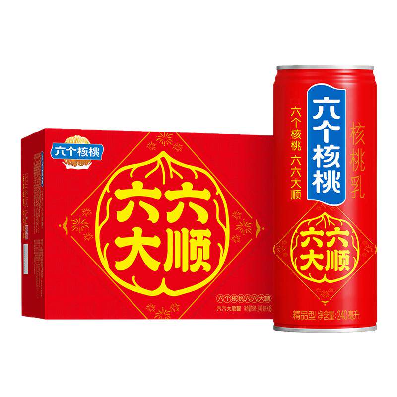 礼盒送礼】六个核桃六六大顺240ml*16罐整箱中老年低糖蛋白饮料