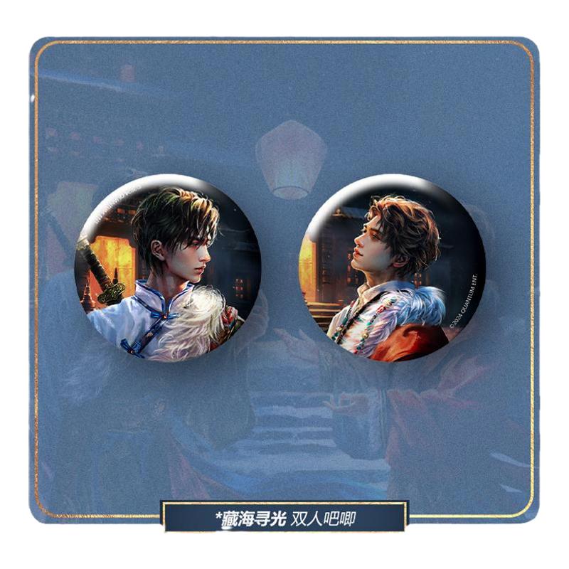 漫库正版周边盗墓笔记官方正版联名藏海寻光&吴邪&张起灵双闪吧唧