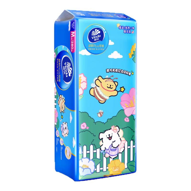 【开学季】维达悬挂抽纸4提抽取式卫生纸宿舍学生家用擦手厕纸大