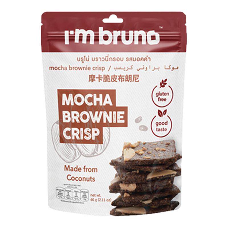 bruno脆皮布朗尼饼干脆片坚果巧克力摩卡奶茶味休闲零食泰国进口