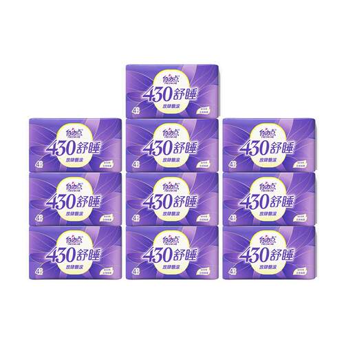 自由点卫生巾430mm夜用纯棉加长